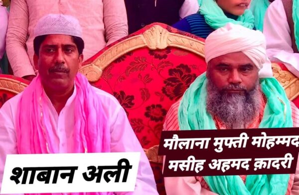 हज़ारों की संख्या में मौजूद लोगों ने पढ़ी अपने धर्म गुरु की नमाज़ ए जनाज़ा, अन्तिम यात्रा उमड़ा जनसैलाब। 