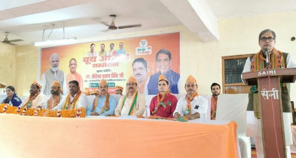 भाजपा के चारों विधानसभा क्षेत्रों में बूथ अध्यक्ष सम्मेलन संपन्न #naidishatelevision