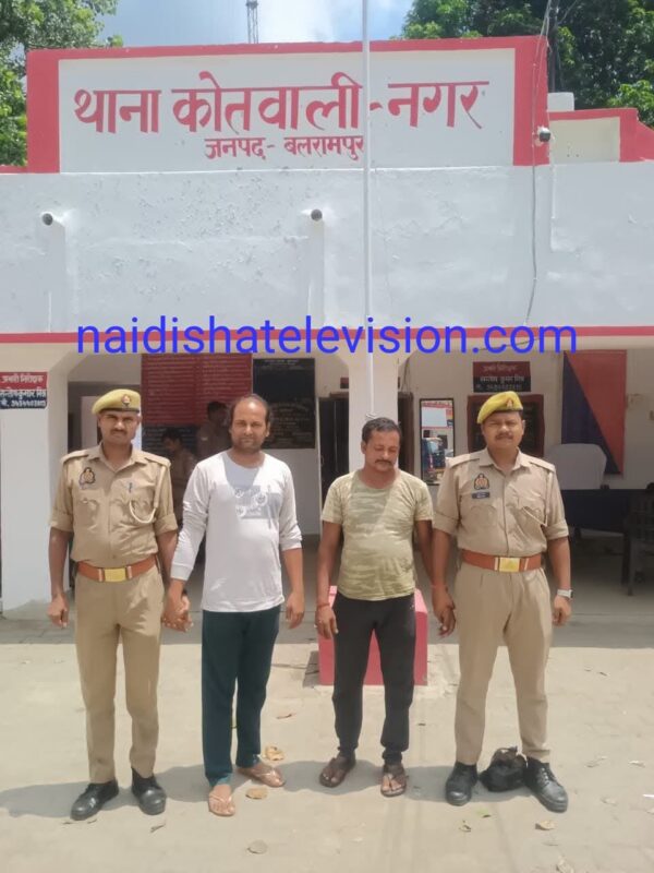 कोर्ट के वारंट पर दो वारंटी गिरफ्तार, कोतवाली नगर पुलिस की कार्यवाही #naidishatelevision