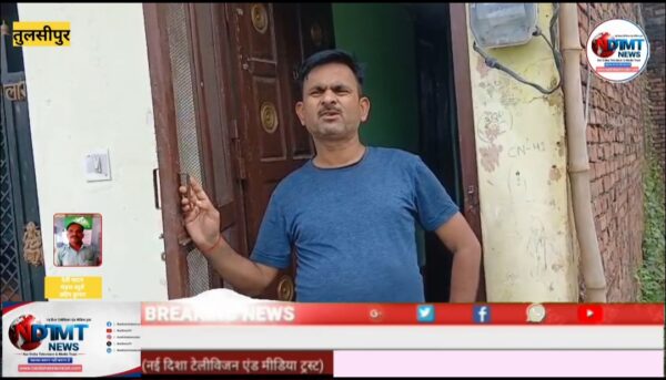 बलरामपुर के तहसील तुलसीपुर आदर्श नगर तुलसीपुर में जगह-जगह पर देखने को मिलता है बड़ा खेल #naidishatelevision 
