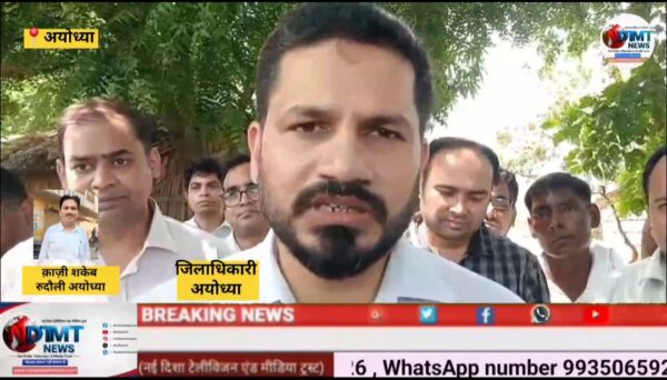 तराई क्षेत्र पहुंचे डीएम, बाढ़ तैयारियों का लिया जायजा। #naidishatelevision