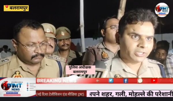 बलरामपुर। एक ही परिवार के 4 लोगों की गोली लगने से मौत