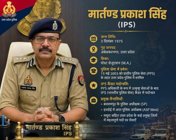 अनुशासन, अनुभव और पुलिस सेवा की पहचान #MohdTauqeerFaridi 