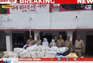 बलरामपुर में भारी मात्रा में अवैध पटाखे बरामद, दो आरोपी गिरफ्तार #naidisha 