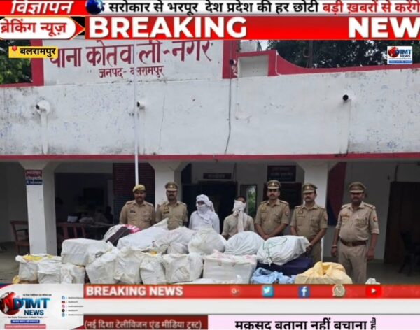 बलरामपुर में भारी मात्रा में अवैध पटाखे बरामद, दो आरोपी गिरफ्तार #naidisha 