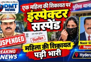 महिला की शिकायत पर इंस्पेक्टर सस्पेंड #naidishatelevision